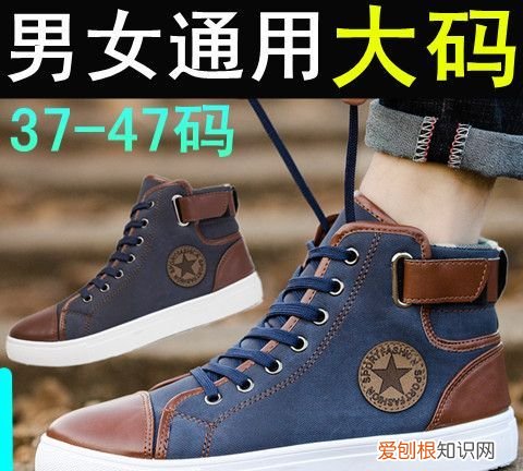 280是几码的鞋子，45码鞋子是280还是290