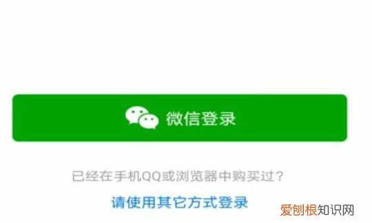 拼多多怎么换微信登陆账号,拼多多怎么切换微信账号登录