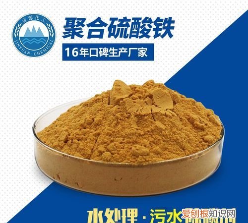 硫酸铁是沉淀,硫酸铁变质会产生什么