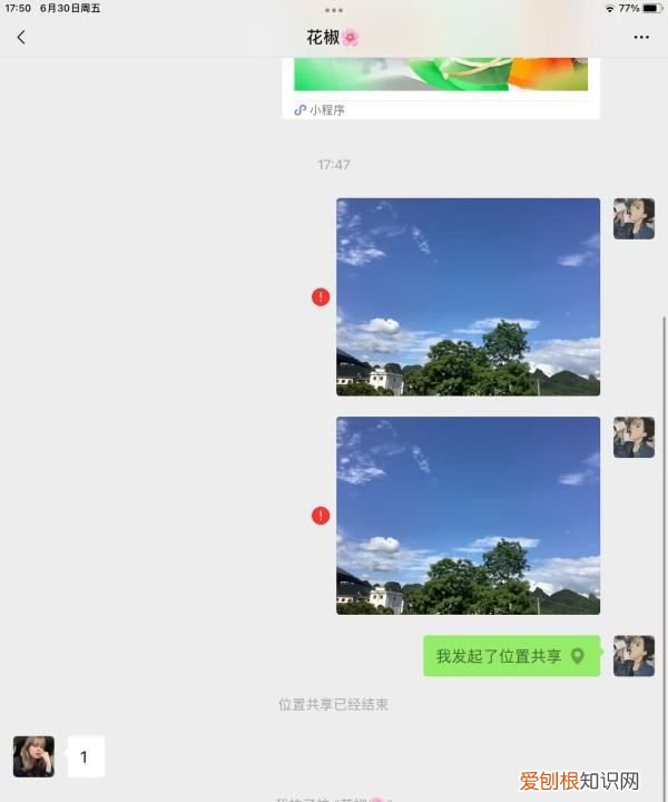 微信拍一拍怎么发的，微信拍了拍是怎么发的