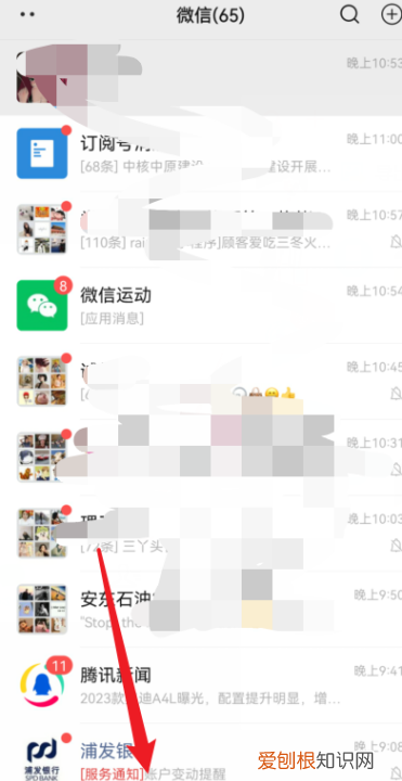 微信拍一拍怎么发的，微信拍了拍是怎么发的