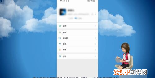 微信拍一拍怎么发的，微信拍了拍是怎么发的