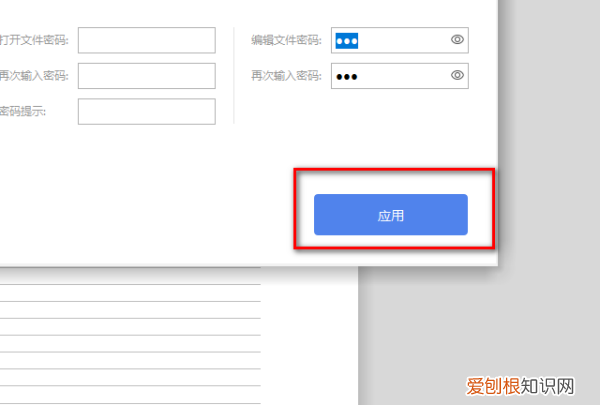 加密的文件在哪里打开，手机浏览器加密文件如何打开
