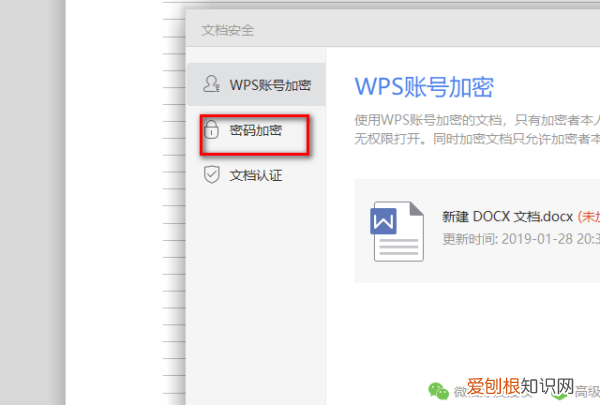 加密的文件在哪里打开，手机浏览器加密文件如何打开