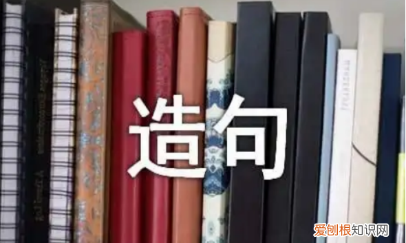 闻名中外怎么造句子呢，中外闻名怎么造句二年级
