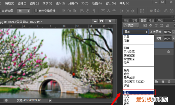 如何用ps把质量提高，如何将图片处理的更清晰