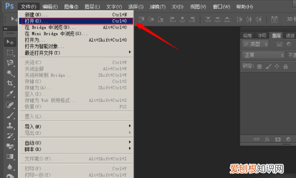 如何用ps把质量提高，如何将图片处理的更清晰
