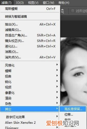 如何用ps把质量提高，如何将图片处理的更清晰