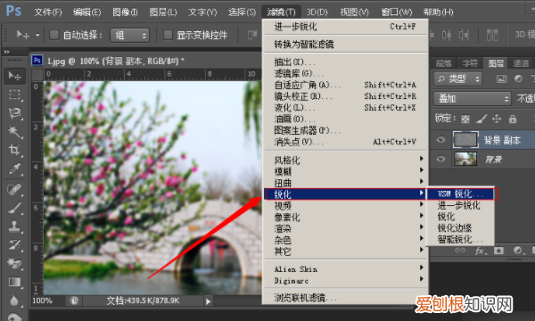 如何用ps把质量提高，如何将图片处理的更清晰