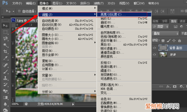 如何用ps把质量提高，如何将图片处理的更清晰