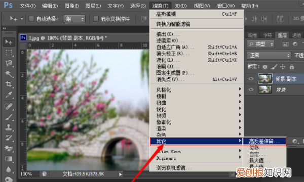 如何用ps把质量提高，如何将图片处理的更清晰