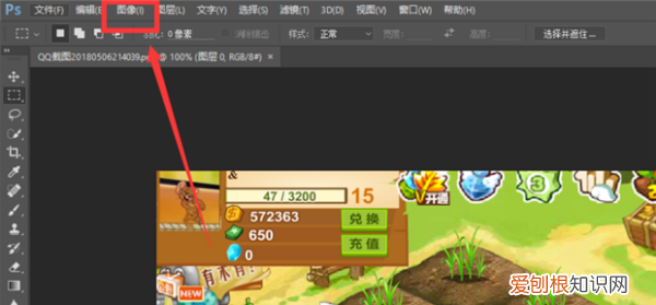 dpi是像素，dpi是什么单位