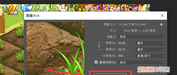 dpi是像素，dpi是什么单位