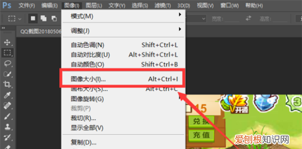 dpi是像素，dpi是什么单位