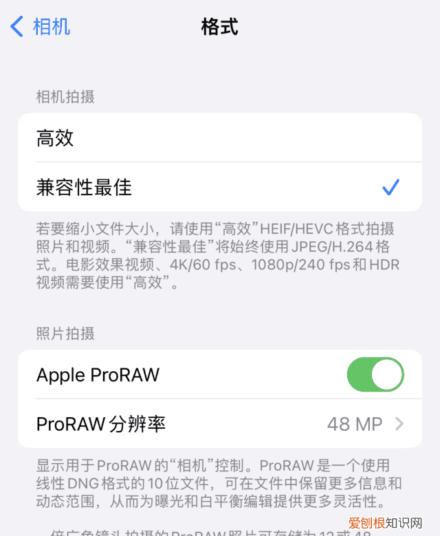 iphone14pro灵动岛最新评测