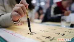书法临摹是什么意思