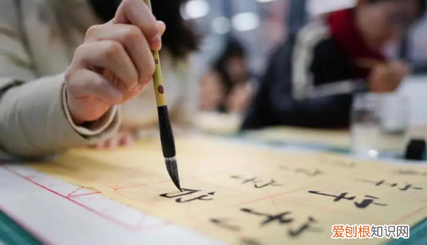 书法临摹是什么意思