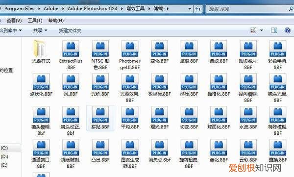 滤镜放在哪个文件夹