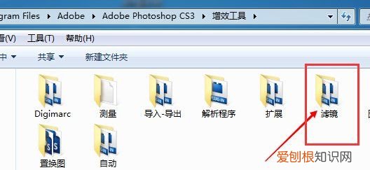滤镜放在哪个文件夹