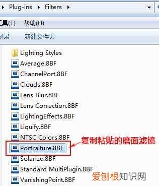 pscs5 64位怎么安装滤镜