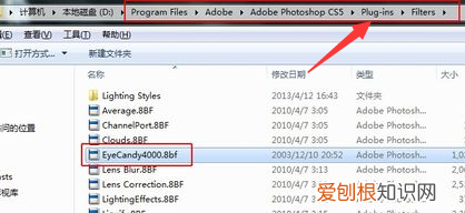 pscs5 64位怎么安装滤镜