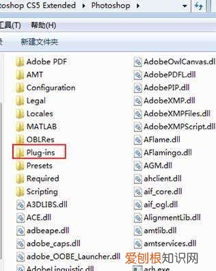 pscs5 64位怎么安装滤镜