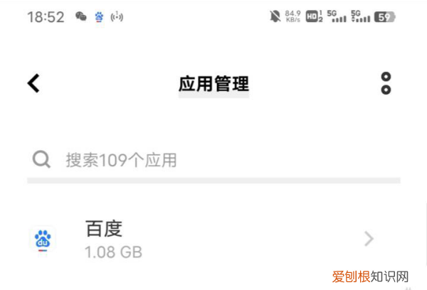 华为手机怎么删除应用软件，华为手机怎样卸载应用程序