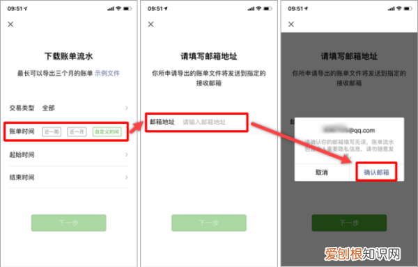 微信账单如何恢复,微信支付账单怎么恢复记录