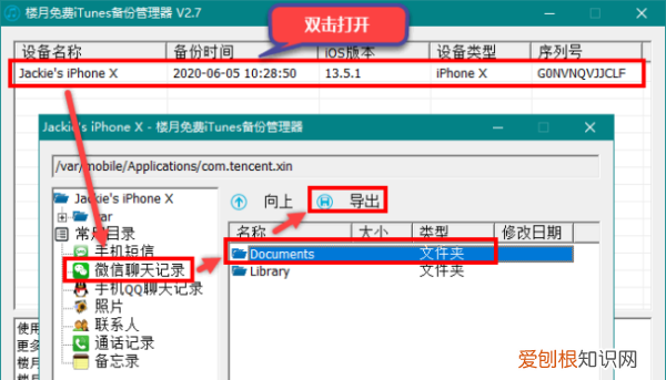 微信账单如何恢复，微信支付账单怎么恢复记录