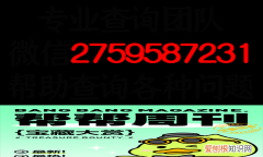 微信账单如何恢复，微信支付账单怎么恢复记录