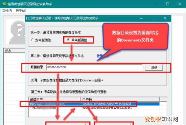 微信账单如何恢复，微信支付账单怎么恢复记录