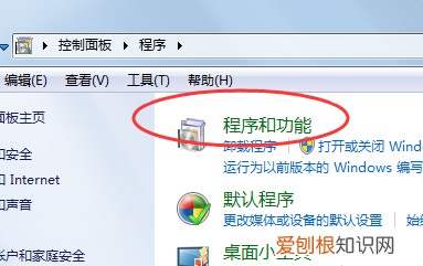 PS应该怎么卸载，photoshop怎么卸载不了