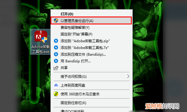 PS应该怎么卸载，photoshop怎么卸载不了