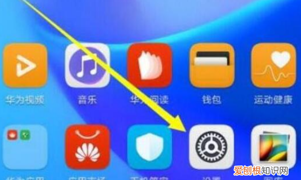 华为省电模式如何关，华为省电模式怎么关闭