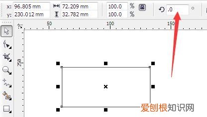 CDR如何翻转