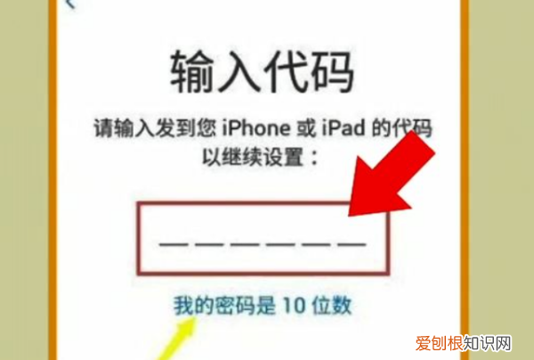 怎么把安卓手机软件传到苹果手机