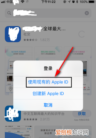 怎么把安卓手机软件传到苹果手机
