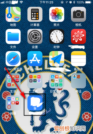 怎么把安卓手机软件传到苹果手机