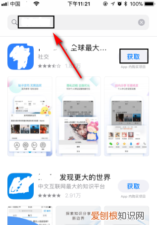 怎么把安卓手机软件传到苹果手机