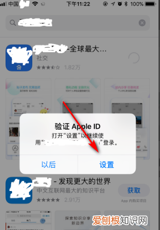 怎么把安卓手机软件传到苹果手机