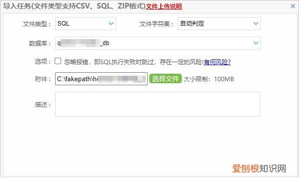dms文件怎么打开,运行DMS系统找不到配置文件怎么办