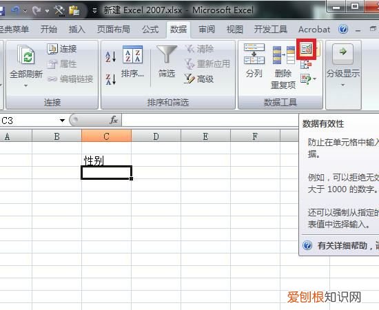 excel如何固定表头不动,怎么将excel表格的表头固定