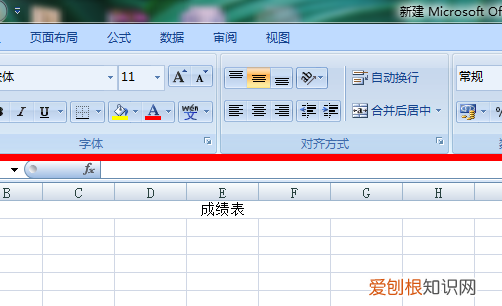 excel如何固定表头不动,怎么将excel表格的表头固定