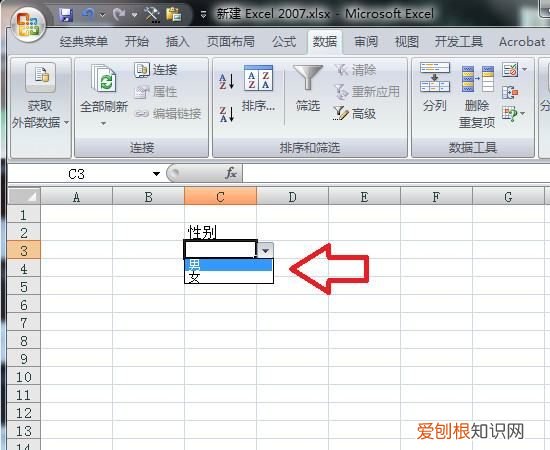 excel如何固定表头不动,怎么将excel表格的表头固定