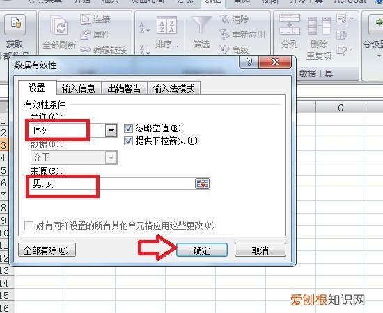 excel如何固定表头不动,怎么将excel表格的表头固定