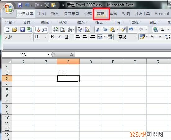 excel如何固定表头不动,怎么将excel表格的表头固定