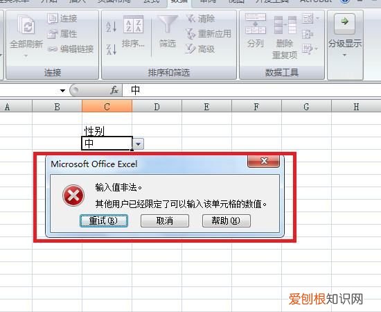 excel如何固定表头不动,怎么将excel表格的表头固定