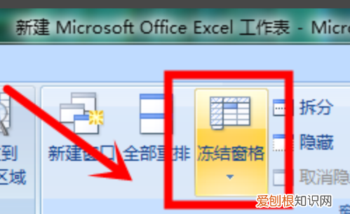 excel如何固定表头不动,怎么将excel表格的表头固定