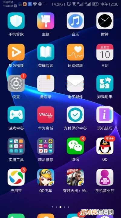 华为手机屏幕旋转怎么关,华为手机计算机怎么设置不旋转