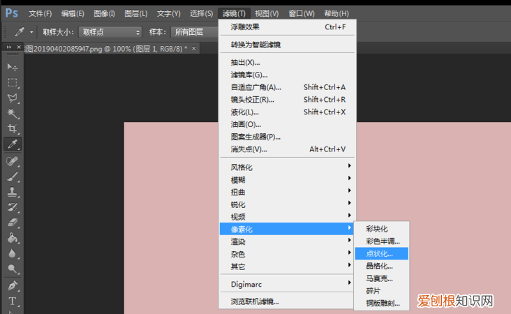 ps怎么调出质感,PS怎么使用滤镜工具制作质感纹理图